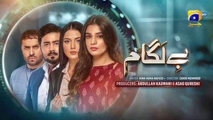 Baylagaam Mega Ep 103 [Eng_Sub] Ali Abbas Laiba Khan Haroon Shahid Tuba Anwar 7th Jan 2024