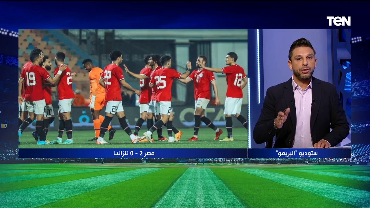 تعليق محمد فاروق عقب فوز منتخب مصر بثنائية على...