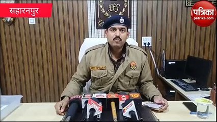 सहारनपुर में सीरियल अपराधियों का गिरोह गिरफ्तार 🚓