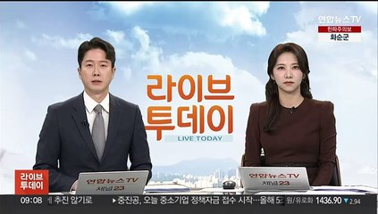 Descargar video: 정부, 지난해 한국은행에 117조원 빌려…역대 최대