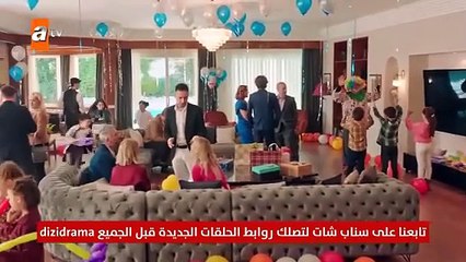 مسلسل النجوم بعيدة عني الحلقة 2 مترجمة القسم 1