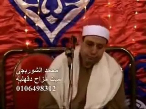 الشيخ حجاج الهنداوى-سورة الحجرات,ق,الحاقة_hajjaj hindawi