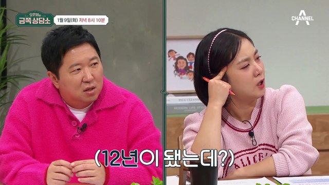 [선공개] 아내 추격자(?) 남편 김재우!? 아내 없으면 아무것도 못하는 찐 아내바보