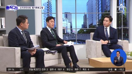 이재명 병원 이송 논란…‘헬기 특혜’도 시끌