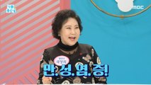 [HEALTHY] Chronic inflammation causes aging?!,기분 좋은 날 240108