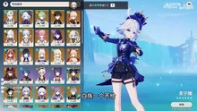 【原神痛苦號鑒賞】“海後”小姐姐都不懂給皇冠，大夫連忙開藥方