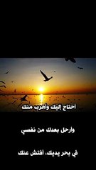 #shorts   ماجدة الرومي-  احتاج اليك واهرب منك 1 - فيديو كليب