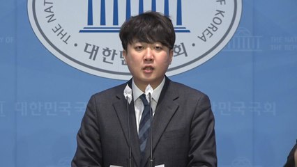 [뉴스앤이슈] 이준석 "공영방송 사장 임명동의제 추진...알 권리 맨 앞에" / YTN