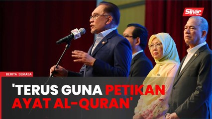 "Saya akan terus guna ayat al-Quran, tafsiran dalam ucapan" - Anwar