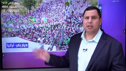 مظاهرات في المغرب وتركيا تضامنا مع غزة