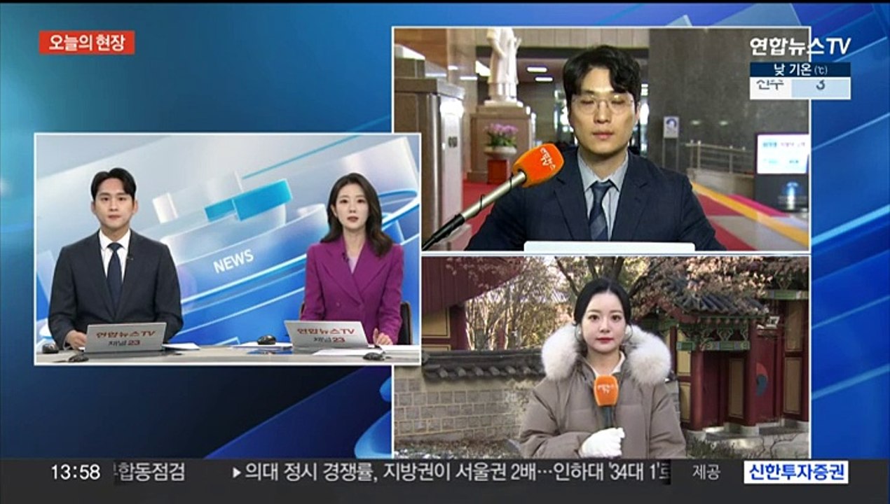 [날씨] 내일 한파 풀리지만, 전국 곳곳 대설…서울 10㎝ 넘을 듯