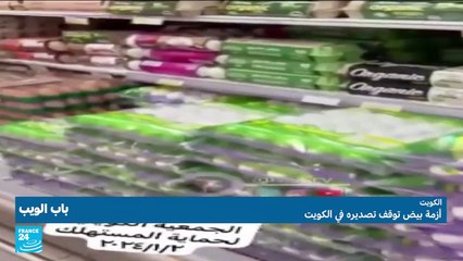 كنز "علي بابا" داخل شقة في مصر!