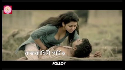 Rajkahini_ Part - 03 _ রাজকাহিনী (পর্ব - ০৩)gangstar5
