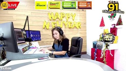 การดูแลหมาแมว หลังจากเดินทางเที่ยวหยุดยาว EP.2 : FM91 คลินิกสัตว์เลี้ยง : 7 มกราคม 67