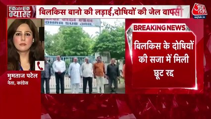 Congress leader raises questions on Govt in Bilkis case