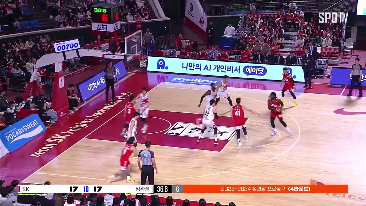 스포츠중계 빠른티비 [KBL] 서울 SK vs 안양 정관장 하이라이트 2024.01.07 (일) 1400