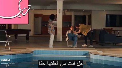 مسلسل المتوحش الحلقة 17 اعلان 3 مترجم/غوفين يكشف سرحان