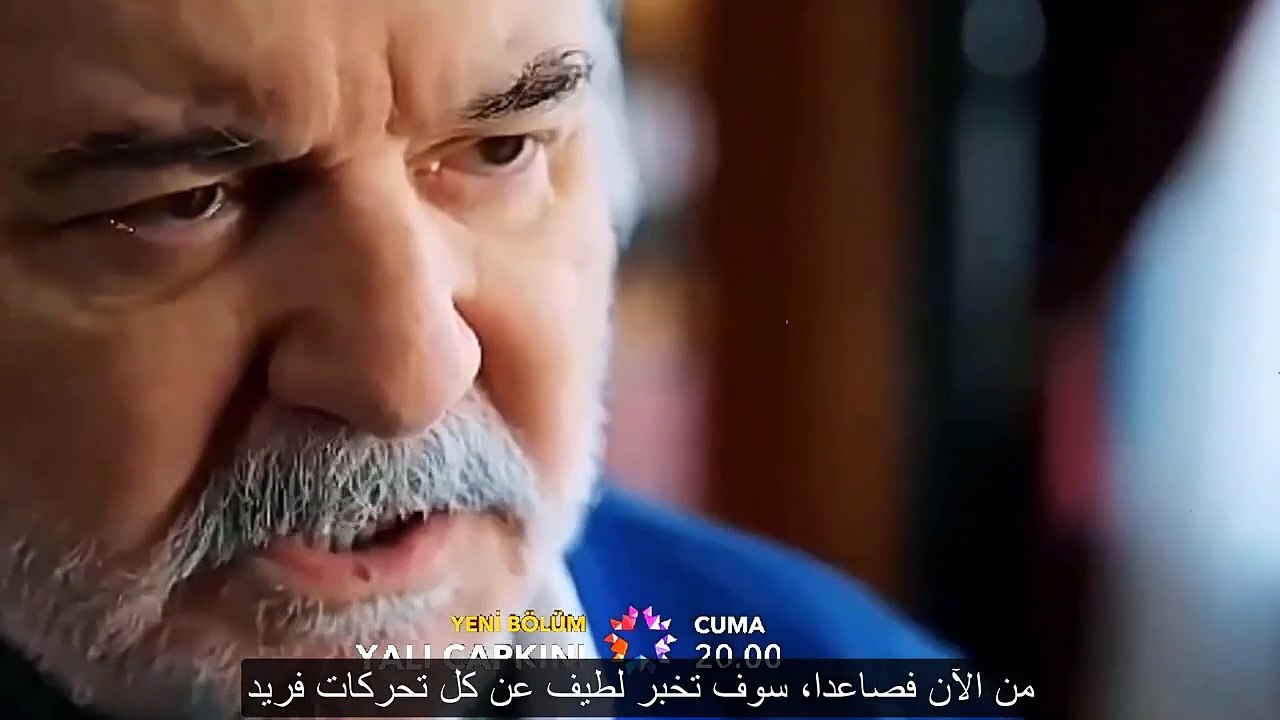مسلسل طائر الرفراف الحلقة 47 إعلان 3 مترجم HD