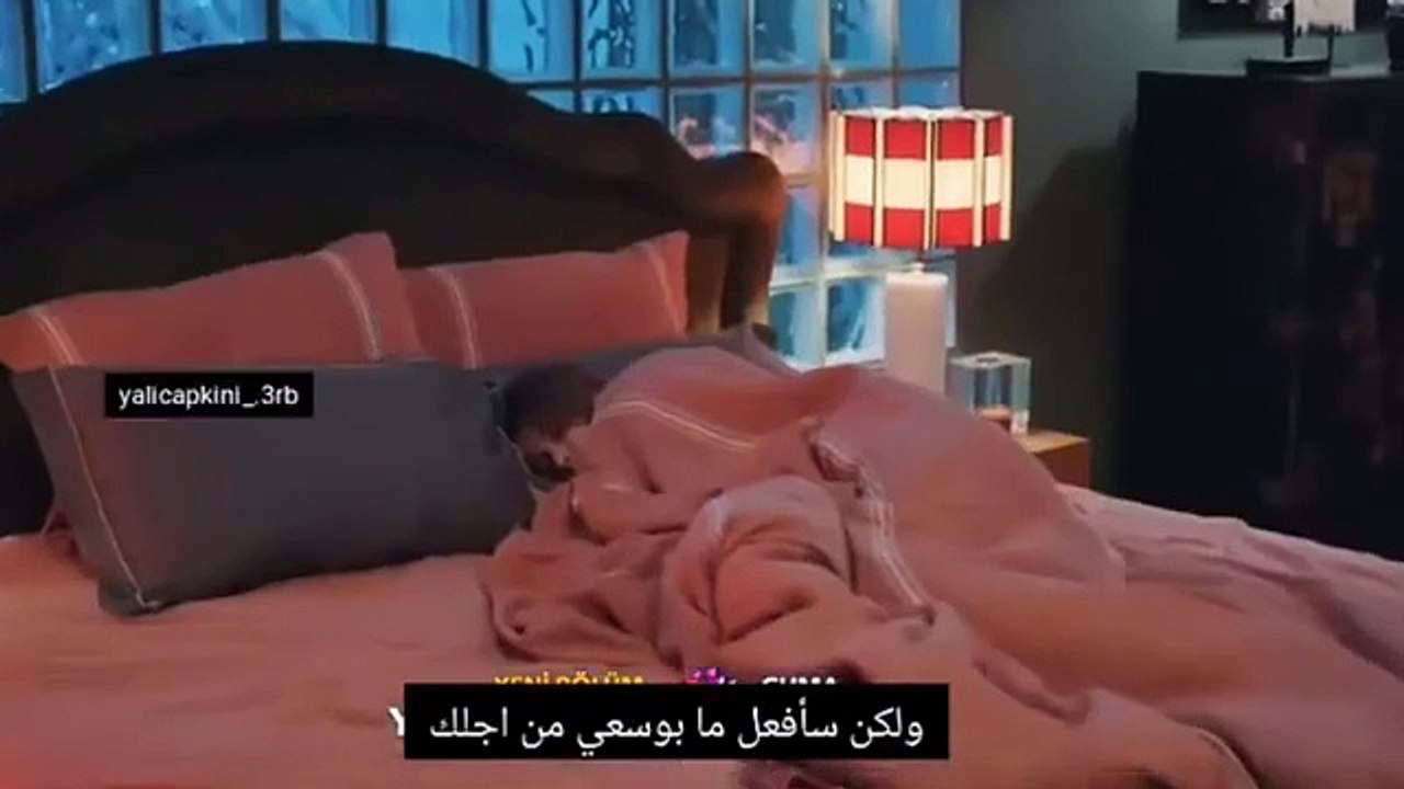 مسلسل طائر الرفراف الحلقة 47 إعلان الرسمي 2 مترجم HD