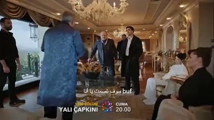 مسلسل طائر الرفراف الحلقة 46 إعلان 1 مترجم للعربية HD