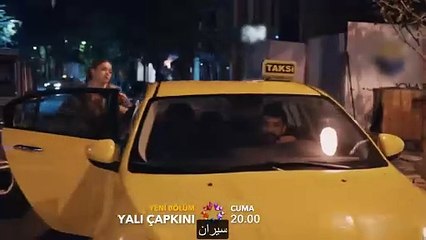 مسلسل طائر الرفراف الحلقة 44 إعلان 1 الرسمي مترجم للعربية HD