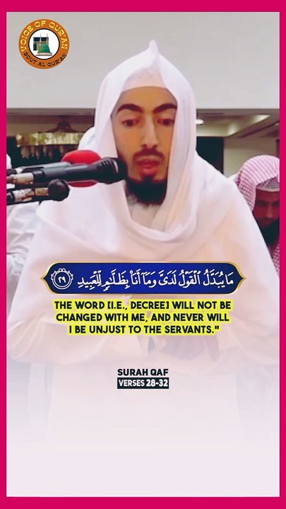 Soothing Qur'an Recitation Of Surah Qahf...! #islamic_video #Tilawat #koran #Tilawah #reciting #foryoupage