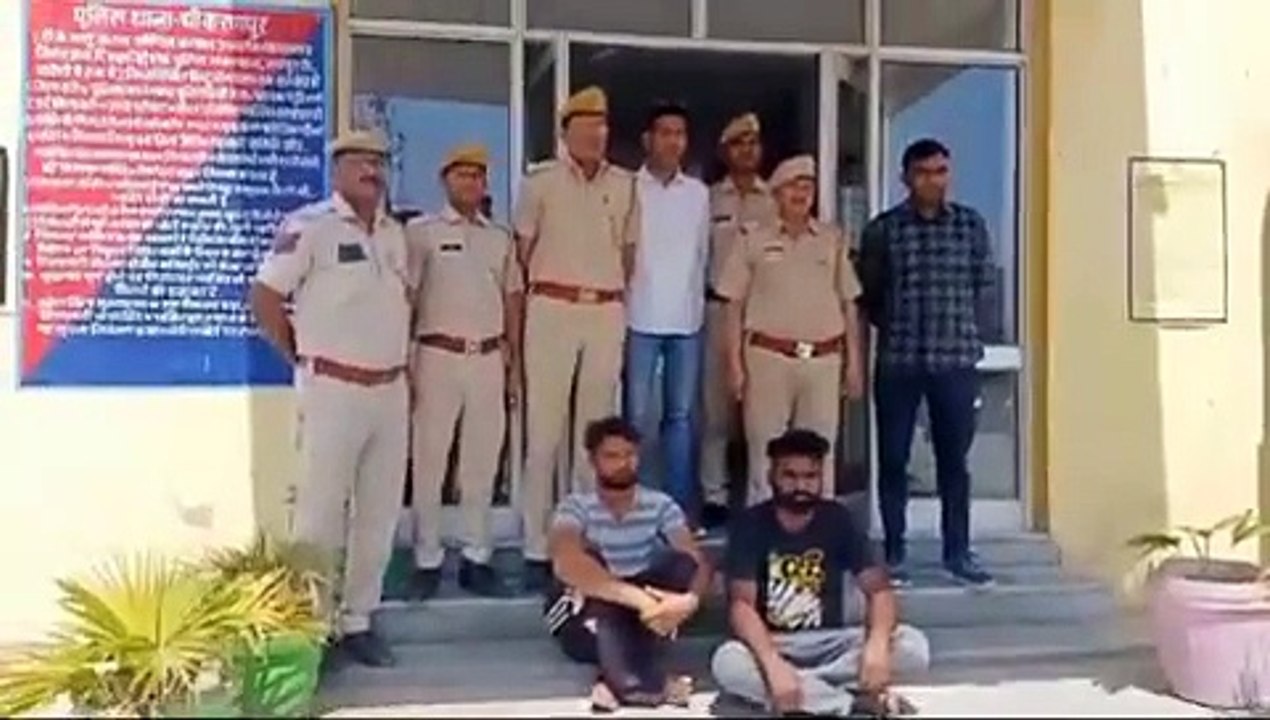 पुलिस ने कसी नकेल, 50 ग्राम चिट्टा सहित दो गिरफ्तार