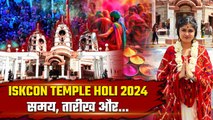 Iskcon Temple Holi Celebration 2024: Timings, Ticket Price & More...|Weekend Vibes With Kritika