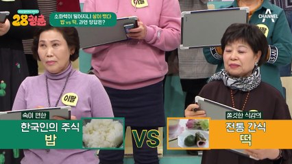 비만의 키포인트 소화력! 밥VS떡 소화가 더 빨리 되는 음식은?