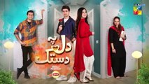 Dil Pe Dastak Ep 12 23_March 2024 Presented By Lipton [_Aena Khan Khaqan Shahnawaz_] HUMTV(360p)