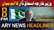 ARY News 8 PM Headlines 23rd March 2024 | FM Ishaq Dar's important statement