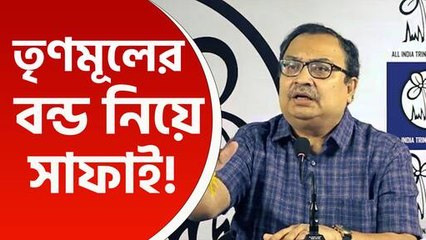 'ড্রপ বক্স' তত্ত্ব, 'তৃণমূল কংগ্রেস জানতই না কারা চাঁদা দিয়েছে' সাফাই কুণালের