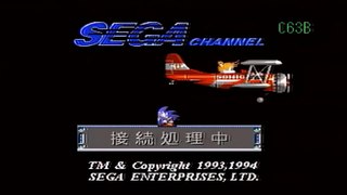 Abertura Sega Channel BIOs (Japão)