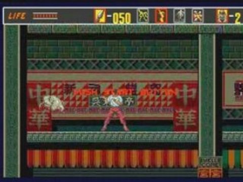 Sega Megadrive (1988) > Revenge Of Shinobi > Demo