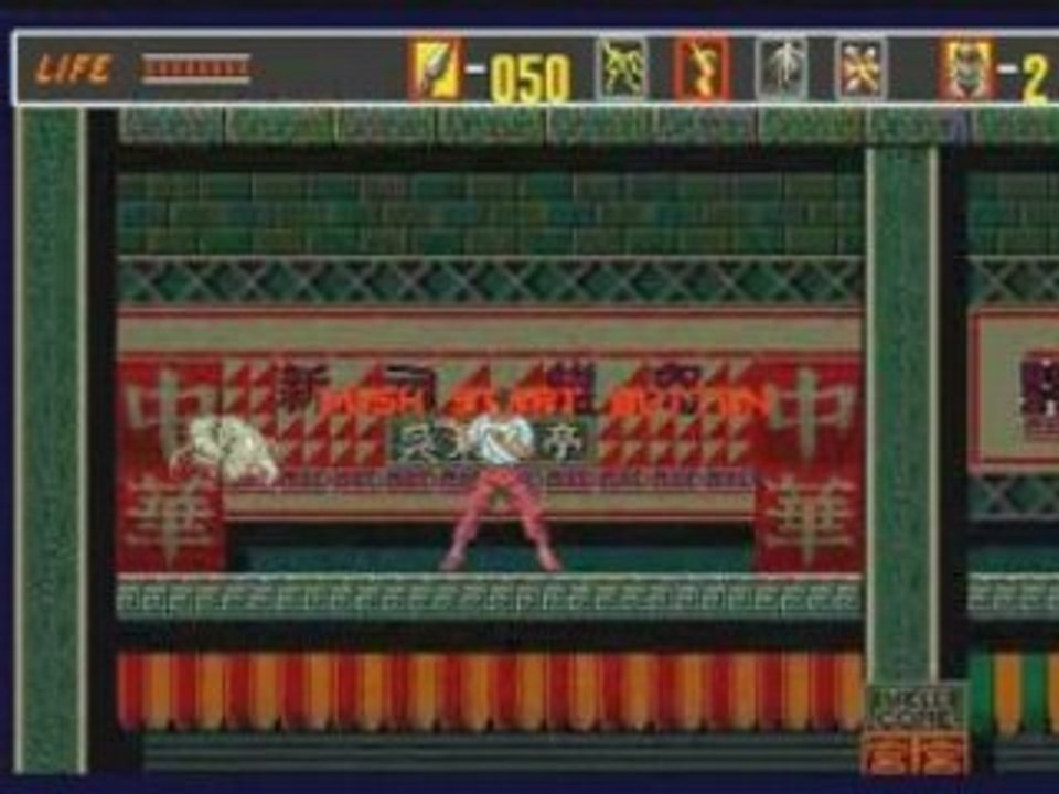 Sega Megadrive (1988) > Revenge Of Shinobi > Demo