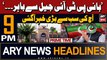 ARY News 9 PM Prime Time Headlines | 23rd March 2024 | Big News Regarding PTI Chief