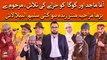 Agha Majid Aur Goga Pasroori Ko Khazanay Ki Talash - Hansi Say Bhari Video