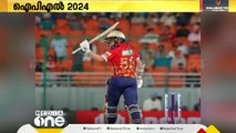 IPL: ഡൽഹി കാപ്പിറ്റൽസിനെതിരെ പഞ്ചാബ് കിങ്സിന് നാല് വിക്കറ്റ് ജയം