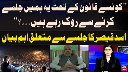 "Yeh Humein Kesay Jalsa Karnay Say Ruk Sakty Hen", Asad Qaiser