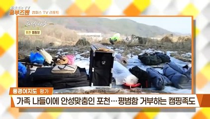 [바로보는TV 옴부즈맨] 643회