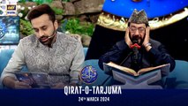 Qirat-o-Tarjuma | Shan-e- Sehr | Qari Waheed Zafar Qasmi | Waseem Badami | 24 March 2024