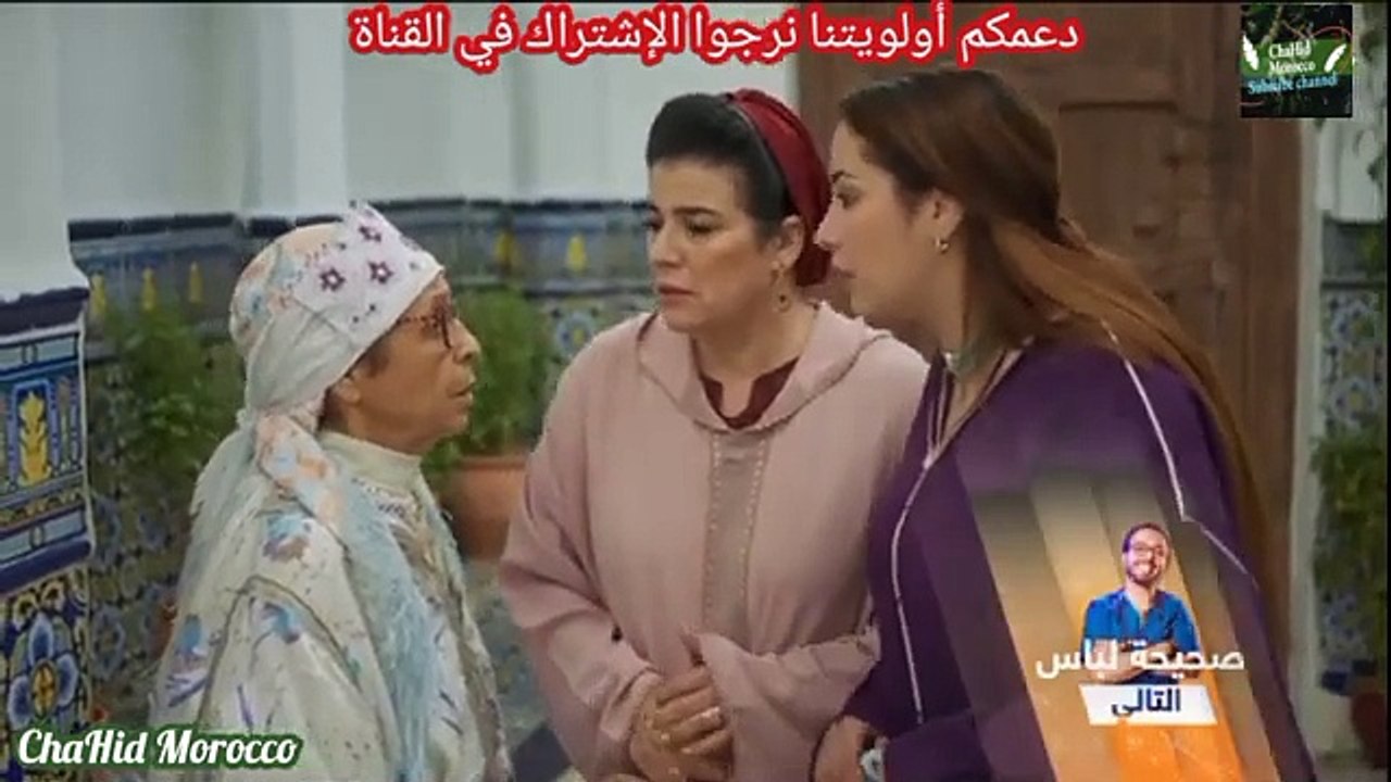 مسلسل دار النسا الحلقة 12 كاملة Serie Dar Nsa Ep12