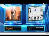 برنامج الحدوتة - حلقة يوم 24/3/2024 .. اخراج/دعاء حسن
