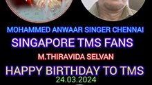 MOHAMMED ANWAAR SINGER CHENNAI தொலைபேசி  நேர்காணல் D தயாநிதி SINGAPORE TMS FANS M.THIRAVIDA SELVAN