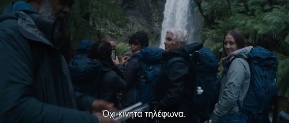 Άγρια Φύση | movie | 2024 | Official Trailer