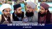 Sehri Ka Dastarkhwan & Azaan e Fajar | Shan-e- Sehr | Waseem Badami | 24 March 2024 | ARY Digital
