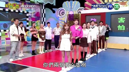 天才衝衝衝2024年3月23日：精彩瞬間回顧✨