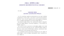 김정은, 푸틴에 '모스크바 공연장 테러' 위로전문 / YTN