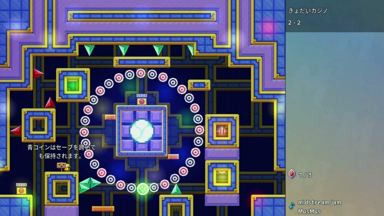初心者 にも やさしい アイワナ系ゲーム〖I WANNA MAKER〗#５