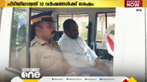 ബലാല്‍സംഗക്കേസിൽ ഒളിവില്‍ പോയ പ്രതി 12വർഷങ്ങൾക്ക് ശേഷം പിടിയിൽ